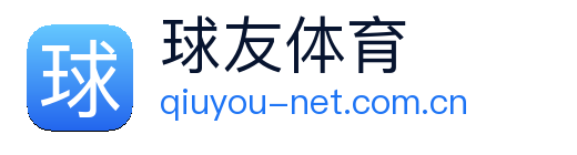 球友体育 logo